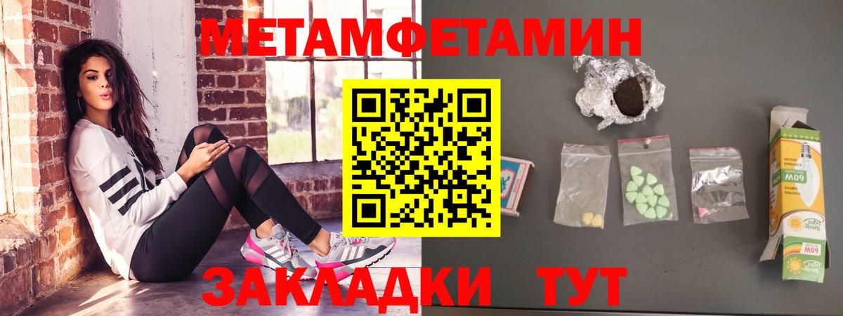 АМФ Розовый Урай