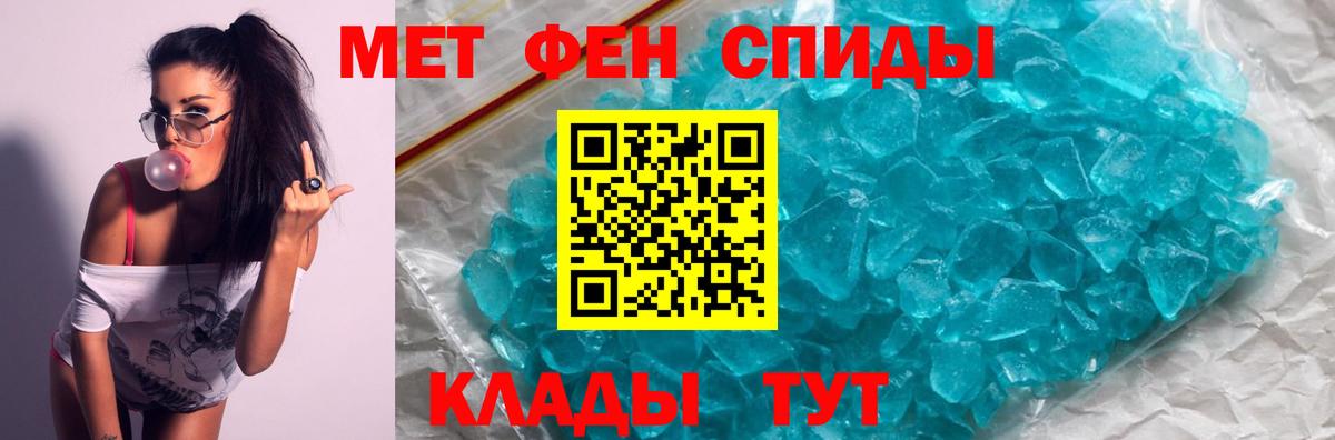 АМФ  АМФ VHQ  Вход с VPN  Amphetamine  Урай 
