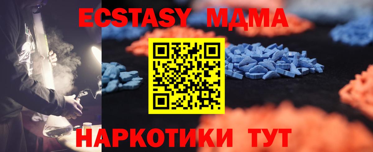 omg зеркало  Вход с VPN  Ecstasy  Урай  Экстази 280мг  ЭКСТАЗИ Punisher 