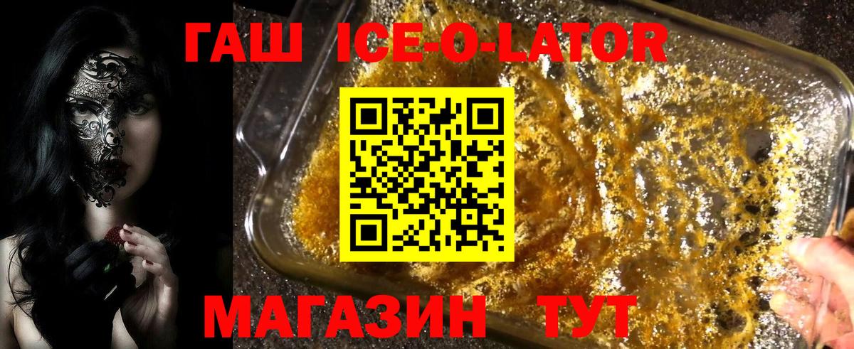 сколько стоит  ГАШИШ AMNESIA HAZE  Урай  ГАШ  Вход с VPN  ГАШИШ Premium 