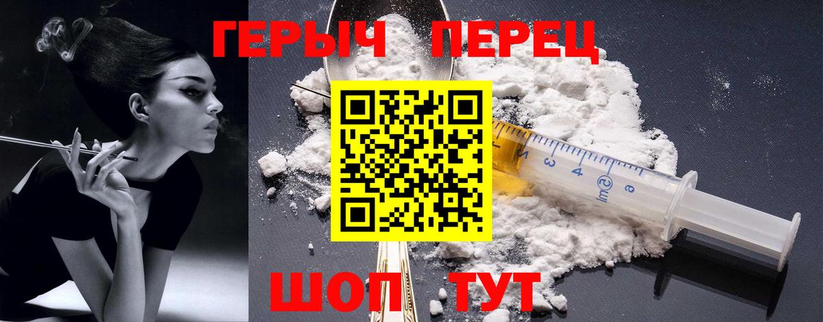 Урай  Героин белый  ГЕРОИН  Вход с VPN 