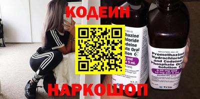 мяу мяу кристалл Можга