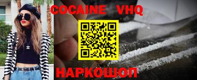 MESCALINE Малоярославец