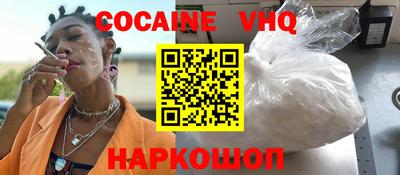 гидра Мариинск