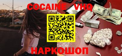 MESCALINE Малоярославец