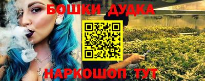 MESCALINE Малоярославец
