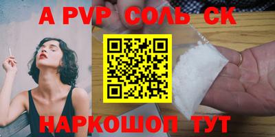 мяу мяу кристалл Можга