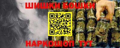 MESCALINE Малоярославец