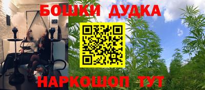 мяу мяу кристалл Можга