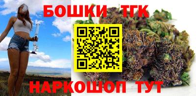 мяу мяу кристалл Можга