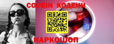 мяу мяу кристалл Можга