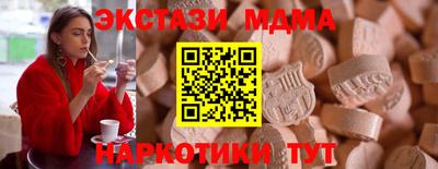 ALPHA-PVP Малгобек