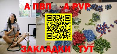 крисы Моздок