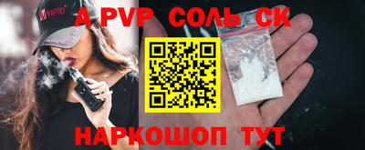 мяу мяу кристалл Можга