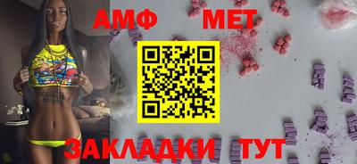 ALPHA-PVP Малгобек