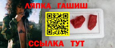 гидра Мариинск