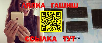 мяу мяу кристалл Можга