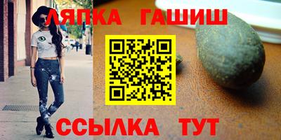 мяу мяу кристалл Можга