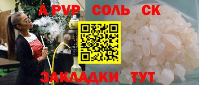 мяу мяу кристалл Можга