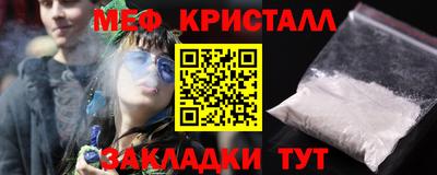 крисы Моздок