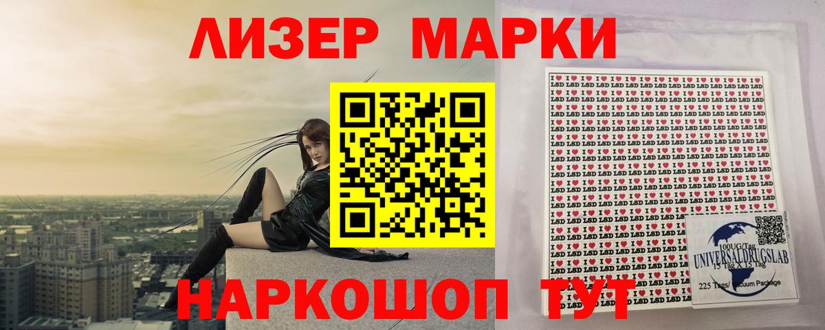 LSD-25 экстази  Вход с VPN  LSD-25 экстази ecstasy  Урай  ЛСД экстази кислота 