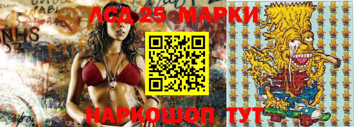 Наркотические марки 1,5мг  Вход с VPN  Марки N-bome  Урай 