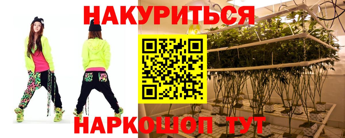 Урай  МАРИХУАНА MAZAR  Марихуана OG Kush  Вход с VPN 
