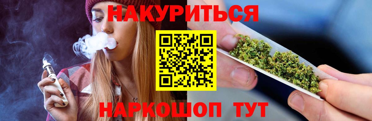 Бошки марихуана тримм Урай